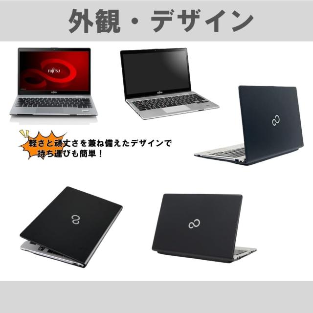 中古美品　富士通 ノートパソコン LIFEBOOK S938 13.3型FHD 超軽量薄型ノートPC 第8世代Core i5-8250U搭載 8GBメモリ SSD 256GB Webカメラ内蔵 Type-C/HDMI対応 Windows11＆Office2019搭載【整備済み品】_2