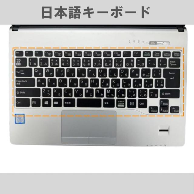 中古美品 富士通 ノートパソコン LIFEBOOK S938 13.3型FHD 超軽量薄型 