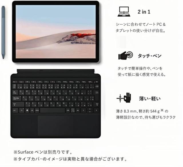 整備済品　マイクロ ソフト Surface Go 3 [サーフェス ゴー 3] 10.5 インチ PixelSense ディスプレイ/第 10 世代インテル Core i3 10100Y/メモリ 4GB/SSD 64GB/Webカメラ内蔵/Wi-Fi/windows 11&amp;office 2019搭載　中古美品_1