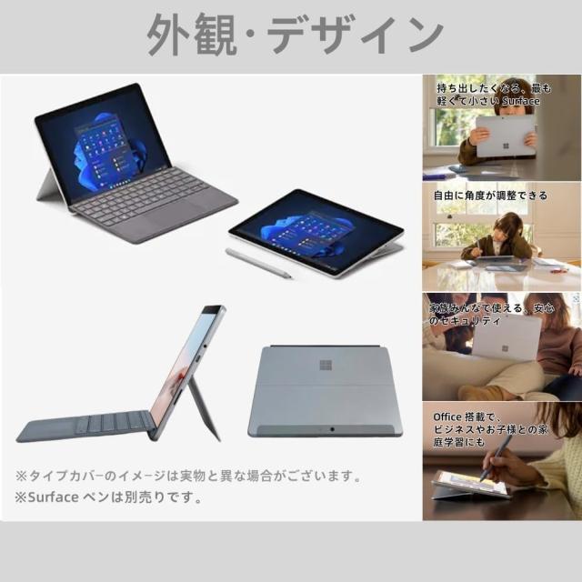 整備済品　マイクロ ソフト Surface Go 3 [サーフェス ゴー 3] 10.5 インチ PixelSense ディスプレイ/第 10 世代インテル Core i3 10100Y/メモリ 4GB/SSD 64GB/Webカメラ内蔵/Wi-Fi/windows 11&amp;office 2019搭載　中古美品_2