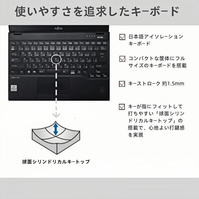 中古美品　富士通 ノートパソコン LIFEBOOK U9310 13.3型FHD(1920x1080) 超軽薄 ノートPC/第10世代 Core i5-10310U＠1.7GHz/高速ストレージ SSD/Webカメラ内蔵/WIFI/USB Type-C/HDMI/windows 11&MS Office 2019 搭載 パソコン (メモリ：8GB／SSD：256GB)