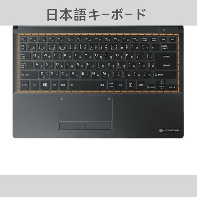 中古美品 東芝 軽量薄型ノートパソコン DynaBook R73 13.3インチ HD 