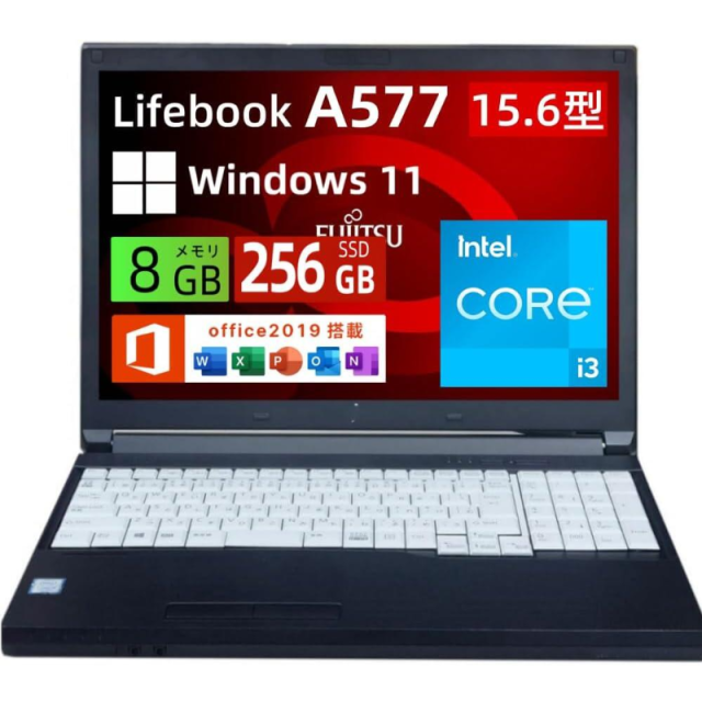 中古ノートパソコン 富士通 LIFEBOOK A577｜15.6インチ｜第7世代 Core i3｜メモリ8GB｜高速SSD256GB｜Windows11 & Office 2019｜テンキー付 日本語キーボード【整備済み品】