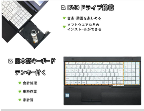 中古ノートパソコン 富士通 LIFEBOOK A577｜15.6インチ｜第7世代 Core i3｜メモリ8GB｜高速SSD256GB｜Windows11 & Office 2019｜テンキー付 日本語キーボード【整備済み品】_3