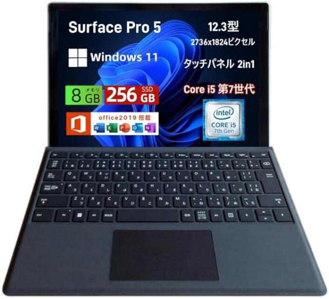 中古美品　マイクロソフト ノートパソコン Surface Pro5 Core i5-7300U@2.6GHz 12.3 インチ(2736x1824) サーフェス Win11&Office 2019 搭載 タッチパネル ノートPC 薄型 2in1タブレット 日本語キーボード付属(メモリ：8GB／SSD：256GB)