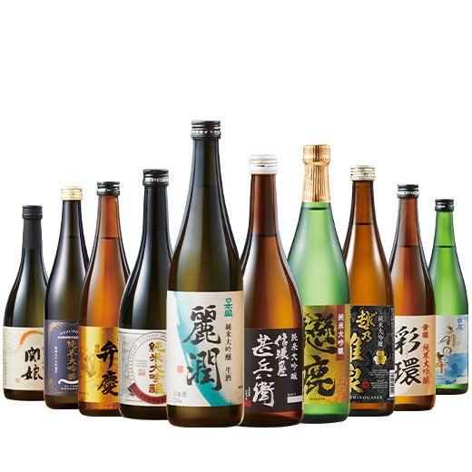 日本酒 純米大吟醸酒 特割 全国 10酒蔵 純米大吟醸 飲み比べセット 第3弾 10本組 720ml 送料無料 お中元 敬老の日 父の日 ギフト プレゼント