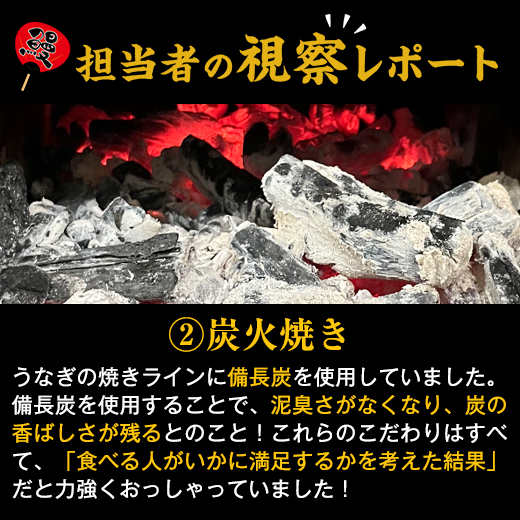 うなぎ 蒲焼き 国産 お中元 御中元 うなぎ蒲焼き 鹿児島県産 お徳用 カット うなぎ 15パック 100ｇ×15パック 2026 【送料無料】_6