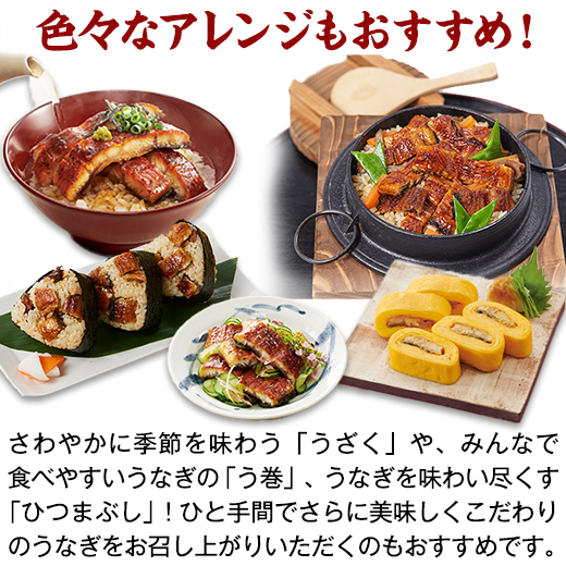 うなぎ 蒲焼き 国産 お中元 御中元 うなぎ蒲焼き 鹿児島県産 お徳用 カット うなぎ 15パック 100ｇ×15パック 2026 【送料無料】_8