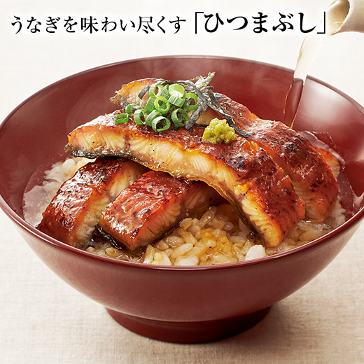うなぎ 蒲焼き 国産 お中元 御中元 うなぎ蒲焼き 鹿児島県産 お徳用 カット うなぎ 15パック 100ｇ×15パック 2026 【送料無料】_11