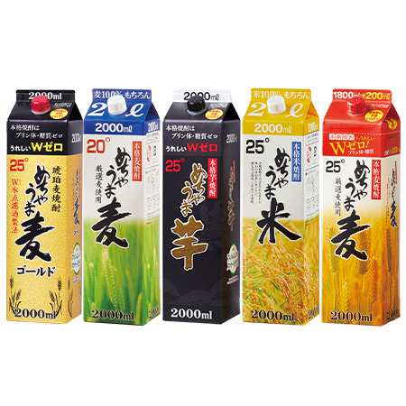 焼酎 芋焼酎 麦焼酎 米焼酎 鷹正宗 パック 飲み尽し 2000ml 5本組 第2弾 お酒 焼酎 飲み比べセット 【(税込)以上で送料無料】