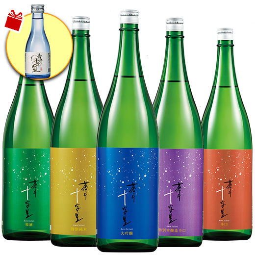 日本酒 大吟醸酒 純米酒 本醸造酒 青砥酒造 至福 飲みくらべ 一升瓶 5本組 1800ml お中元 敬老の日 父の日 ギフト 送料無料