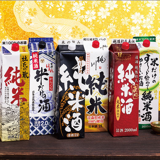 日本酒 純米づくし 6種 飲みくらべ 2L パック 6本組 2000ml 6本 送料無料 お中元 敬老の日 父の日 ギフト プレゼント