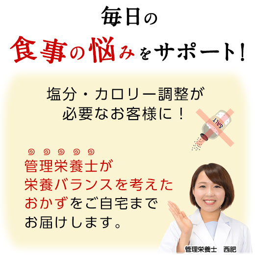 冷凍弁当 健康 おかず 冷凍 食品 塩分2.0ｇ以下 おかず 20食分 20種×1食 弁当 簡単 時短 バランス レンジ お中元 敬老の日 父の日 ギフト プレゼント_3