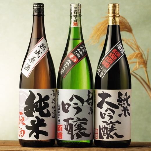 新潟 日本酒 有名酒蔵パンフレットセット ○新潟の地酒