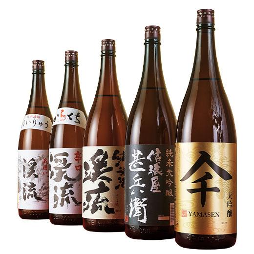 日本酒 純米大吟醸酒 大吟醸酒 純米酒 純米酒 遠藤酒造場 受賞酒 飲み比べセット 一升瓶 5本組 1800ml お中元 敬老の日 父の日 ギフト プレゼント