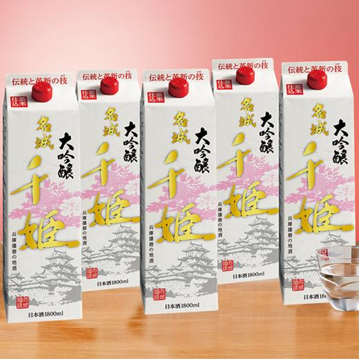 日本酒 紙パック 大吟醸酒 大吟醸 名城千姫 1.8L パック 5本組 1800ml 5本 送料無料 お中元 敬老の日 父の日 ギフト プレゼント