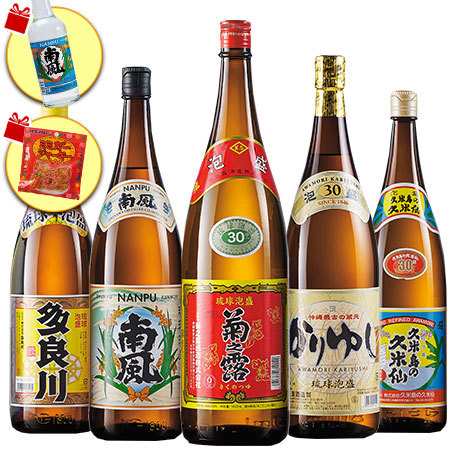 焼酎 泡盛 琉球 泡盛 飲みくらべ 一升瓶 5本組 飲み比べセット 1800ml 5本 Ｗプレゼント付【(税込)以上で送料無料】