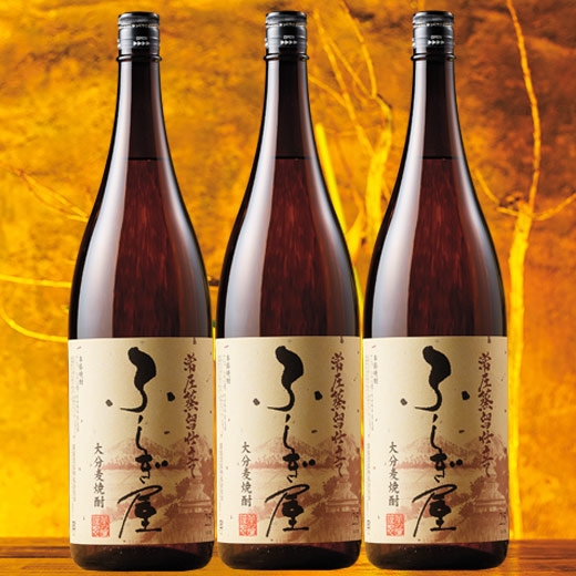 酒 焼酎 麦焼酎 常圧蒸留 氷点濾過 麦焼酎 ふしぎ屋 3本 一升瓶 1800ml お中元 敬老の日 父の日 ギフト プレゼント