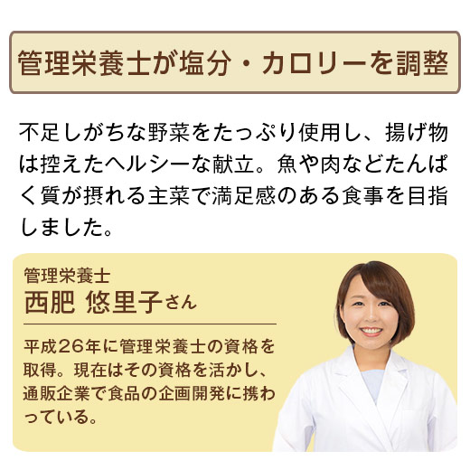 冷凍弁当 おかず 肉 魚 ボリューム 御膳 肉10種 魚10種 20種 20食 お中元 敬老の日 父の日 ギフト プレゼント_9