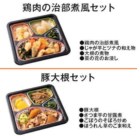 冷凍弁当 おかず 惣菜 匠の和ごころ御膳 第2弾 10種 20食 セット 健康管理食 管理栄養士監修 お中元 敬老の日 父の日 ギフト プレゼント_6