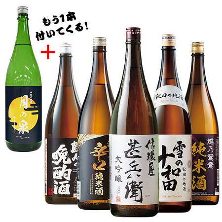 日本酒 お酒 家呑み応援 全国 地酒 飲みくらべ 一升瓶 5本組 ＋1本 セット 1800ml ギフト プレゼント 【7560円(税込)以上で送料無料】の通販は