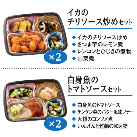 冷凍弁当 魚 おかず 冷凍 食品 お魚づくしの こだわり御膳 20食 セット まとめ買い_3
