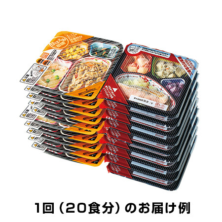 冷凍弁当 魚 おかず 冷凍 食品 お魚づくしの こだわり御膳 20食 セット まとめ買い_8