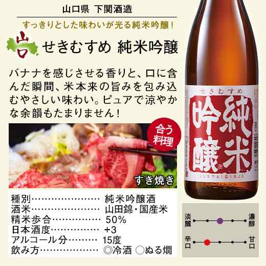 日本酒 酒 お酒 普通酒 大吟醸酒 全国 地酒 6酒蔵 6本組