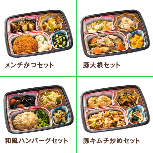 冷凍弁当 健康 おかず 冷凍 食品 お肉中心 おかず 20食分 20種×1食 弁当 簡単 栄養 ストック レンジ お中元 敬老の日 父の日 ギフト プレゼント_1