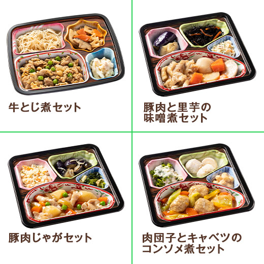 冷凍弁当 健康 おかず 冷凍 食品 お肉中心 おかず 20食分 20種×1食 弁当 簡単 栄養 ストック レンジ お中元 敬老の日 父の日 ギフト プレゼント_2