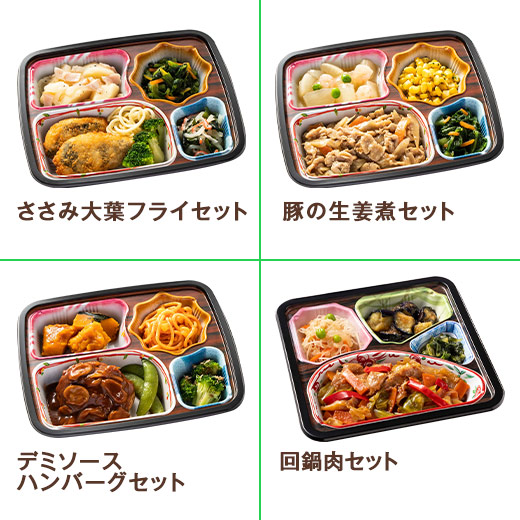 冷凍弁当 健康 おかず 冷凍 食品 お肉中心 おかず 20食分 20種×1食 弁当 簡単 栄養 ストック レンジ お中元 敬老の日 父の日 ギフト プレゼント_4