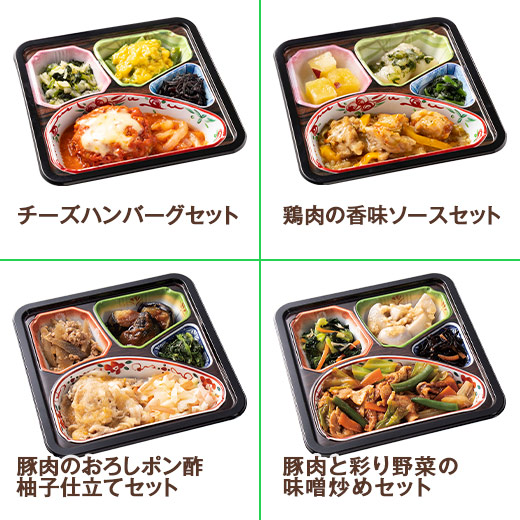 冷凍弁当 健康 おかず 冷凍 食品 お肉中心 おかず 20食分 20種×1食 弁当 簡単 栄養 ストック レンジ お中元 敬老の日 父の日 ギフト プレゼント_5