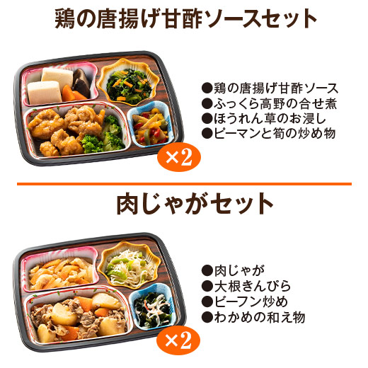 冷凍弁当 健康 おかず 冷凍 食品 ほほえみ御膳 Aセット 20食分 10種×2食 ストック レンジ お中元 敬老の日 父の日 ギフト プレゼント_3
