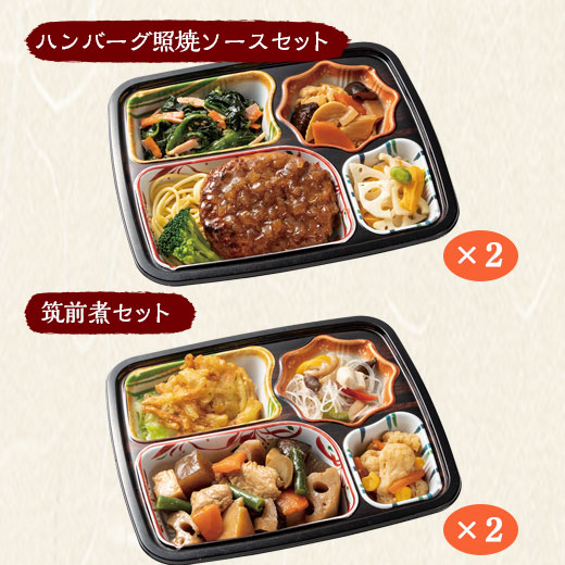 冷凍弁当 健康 おかず 冷凍 食品 おふくろ御膳 Aセット 20食分 10種×2食 ストック レンジ お中元 敬老の日 父の日 ギフト プレゼント_4