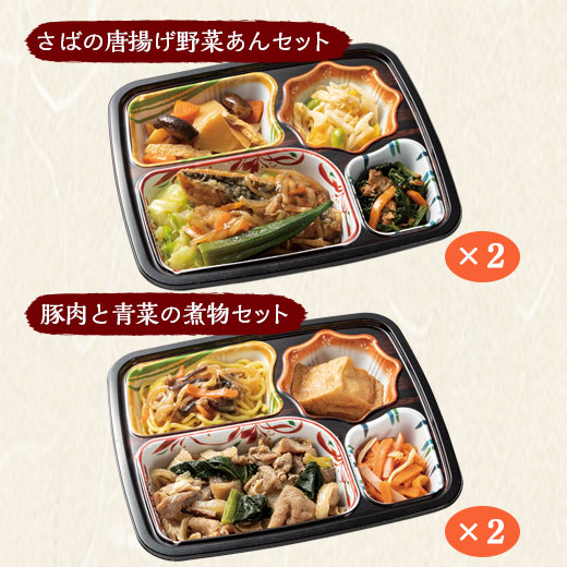 冷凍弁当 健康 おかず 冷凍 食品 おふくろ御膳 Aセット 20食分 10種×2食 ストック レンジ お中元 敬老の日 父の日 ギフト プレゼント_5