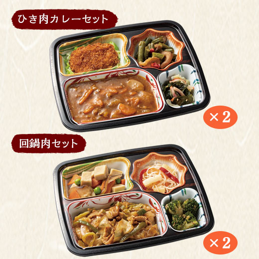冷凍弁当 健康 おかず 冷凍 食品 おふくろ御膳 Aセット 20食分 10種×2食 ストック レンジ お中元 敬老の日 父の日 ギフト プレゼント_7