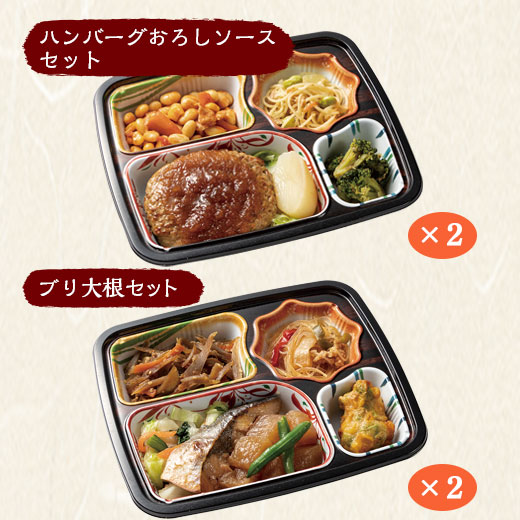 冷凍弁当 健康 おかず 冷凍 食品 おふくろ御膳 Dセット 20食分 10種×2食 ストック レンジ お中元 敬老の日 父の日 ギフト プレゼント_4