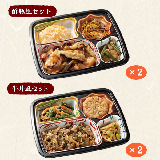 冷凍弁当 健康 おかず 冷凍 食品 おふくろ御膳 Dセット 20食分 10種×2食 ストック レンジ お中元 敬老の日 父の日 ギフト プレゼント_6