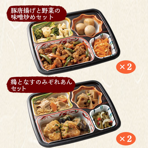 冷凍弁当 健康 おかず 冷凍 食品 おふくろ御膳 Dセット 20食分 10種×2食 ストック レンジ お中元 敬老の日 父の日 ギフト プレゼント_7