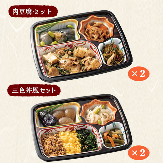 冷凍弁当 健康 おかず 冷凍 食品 おふくろ御膳 Eセット 20食分 10種×2食 ストック レンジ お中元 敬老の日 父の日 ギフト プレゼント_6