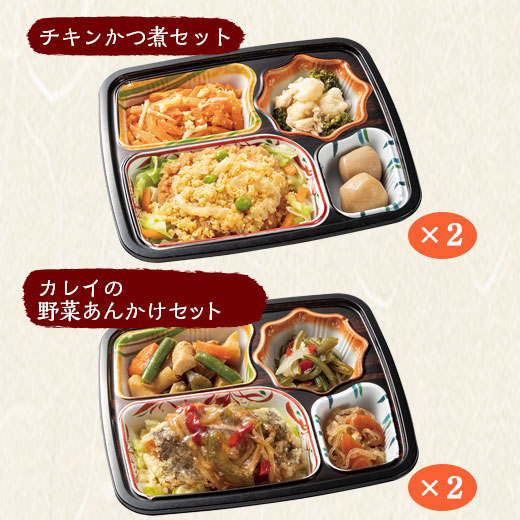 冷凍弁当 健康 おかず 冷凍 食品 おふくろ御膳 Eセット 20食分 10種×2食 ストック レンジ お中元 敬老の日 父の日 ギフト プレゼント_7