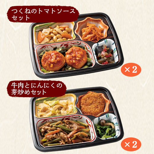 冷凍弁当 健康 おかず 冷凍 食品 おふくろ御膳 Eセット 20食分 10種×2食 ストック レンジ お中元 敬老の日 父の日 ギフト プレゼント_8