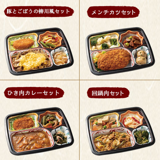 冷凍弁当 健康 おかず 冷凍 食品 おふくろ御膳 A・Bセット 20食分 20種×1食 ストック レンジ お中元 敬老の日 父の日 ギフト プレゼント_5