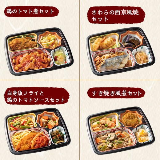 冷凍弁当 健康 おかず 冷凍 食品 おふくろ御膳 A・Bセット 20食分 20種×1食 ストック レンジ お中元 敬老の日 父の日 ギフト プレゼント_6
