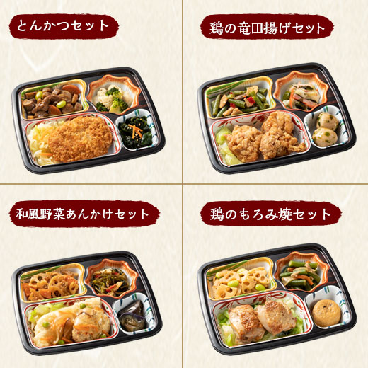 冷凍弁当 健康 おかず 冷凍 食品 おふくろ御膳 A・Bセット 20食分 20種×1食 ストック レンジ お中元 敬老の日 父の日 ギフト プレゼント_7