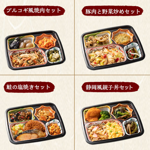 冷凍弁当 健康 おかず 冷凍 食品 おふくろ御膳 A・Bセット 20食分 20種×1食 ストック レンジ お中元 敬老の日 父の日 ギフト プレゼント_8