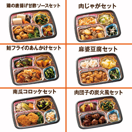 冷凍弁当 健康 おかず 冷凍 食品 ほほえみ御膳 A・B・Cセット 30食分 30種×1食 ストック レンジ お中元 敬老の日 父の日 ギフト プレゼント_3