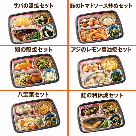 冷凍弁当 健康 おかず 冷凍 食品 ほほえみ御膳 A・B・Cセット 30食分 30種×1食 ストック レンジ お中元 敬老の日 父の日 ギフト プレゼント_4