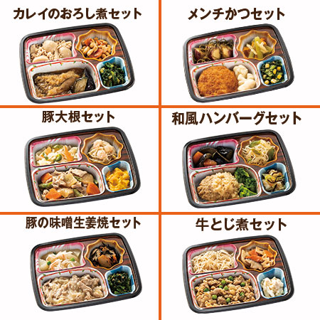 冷凍弁当 健康 おかず 冷凍 食品 ほほえみ御膳 A・B・Cセット 30食分 30種×1食 ストック レンジ お中元 敬老の日 父の日 ギフト プレゼント_5