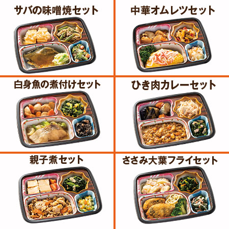 冷凍弁当 健康 おかず 冷凍 食品 ほほえみ御膳 A・B・Cセット 30食分 30種×1食 ストック レンジ お中元 敬老の日 父の日 ギフト プレゼント_6